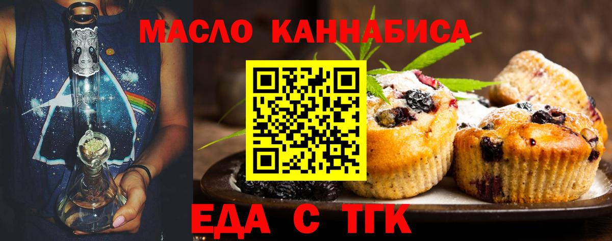 Воркута  Canna-Cookies марихуана  Вход с VPN 