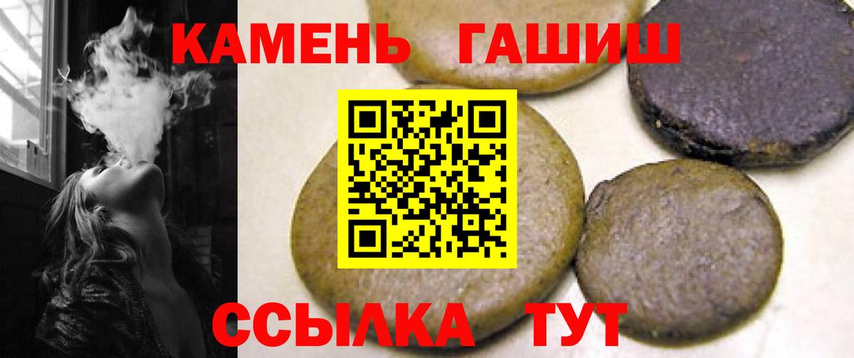 ГАШ 40% ТГК Воркута