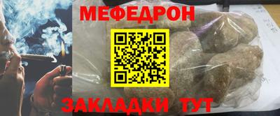 гидра Брянск