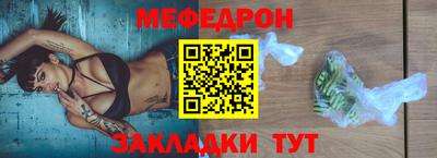 метадон Боровичи