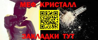 гидра Брянск