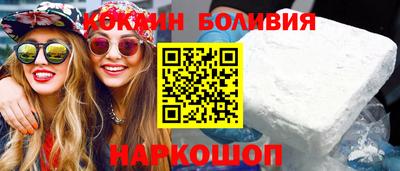 метадон Боровичи