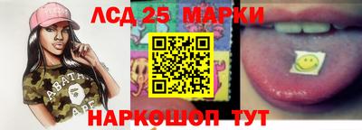 гидра Брянск