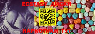 гидра Брянск