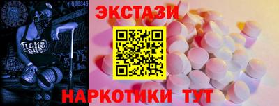 гидра Брянск