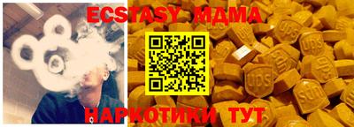 гидра Брянск