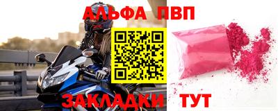 гидра Брянск