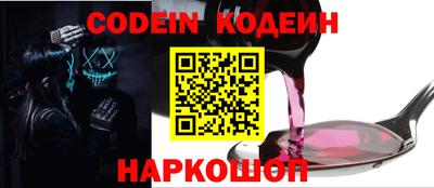 гидра Брянск