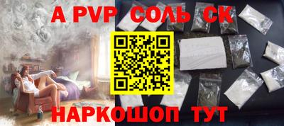 a pvp Братск