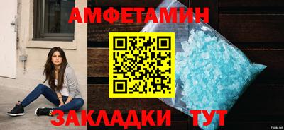 COCAINE Белорецк