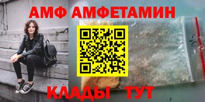 гидра Брянск