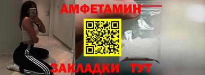 гидра Брянск