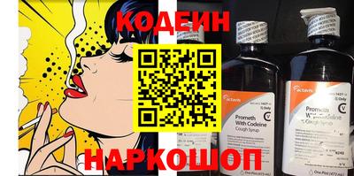 гидра Брянск