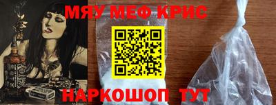 гидра Брянск