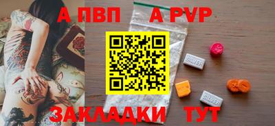 гидра Брянск