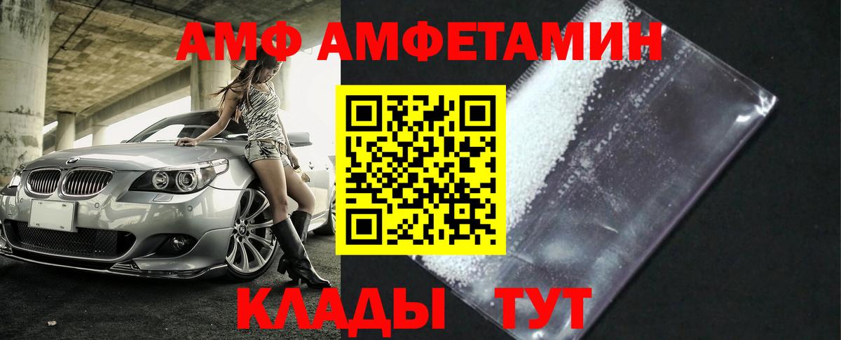 МЕТАМФЕТАМИН винт Воркута