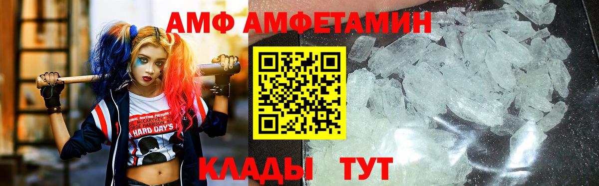 МЕТАМФЕТАМИН  Вход с VPN  Воркута  Метамфетамин кристалл 