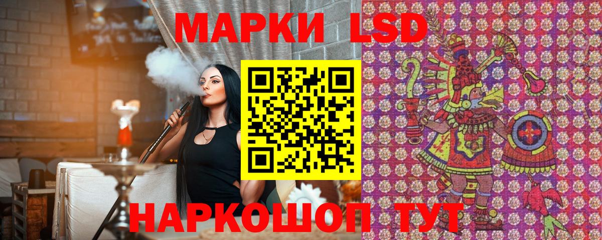 Воркута  Марки NBOMe  Вход с VPN  Марки 25I-NBOMe 1,5мг 