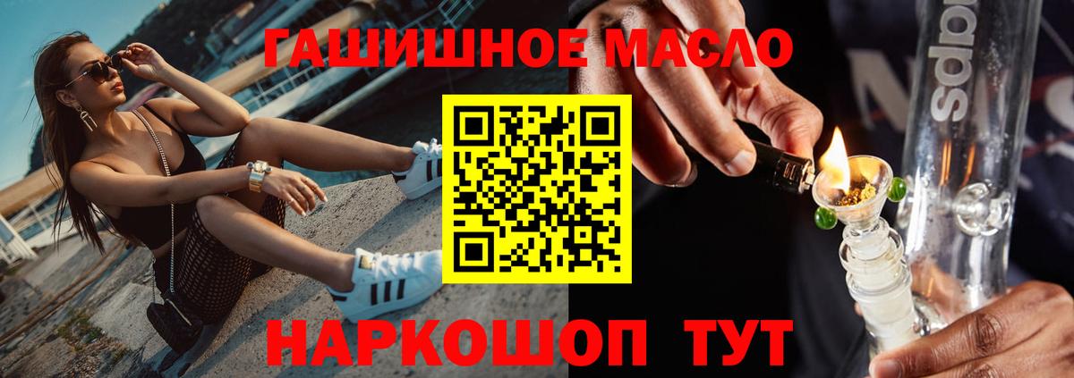 Дистиллят ТГК вейп Воркута