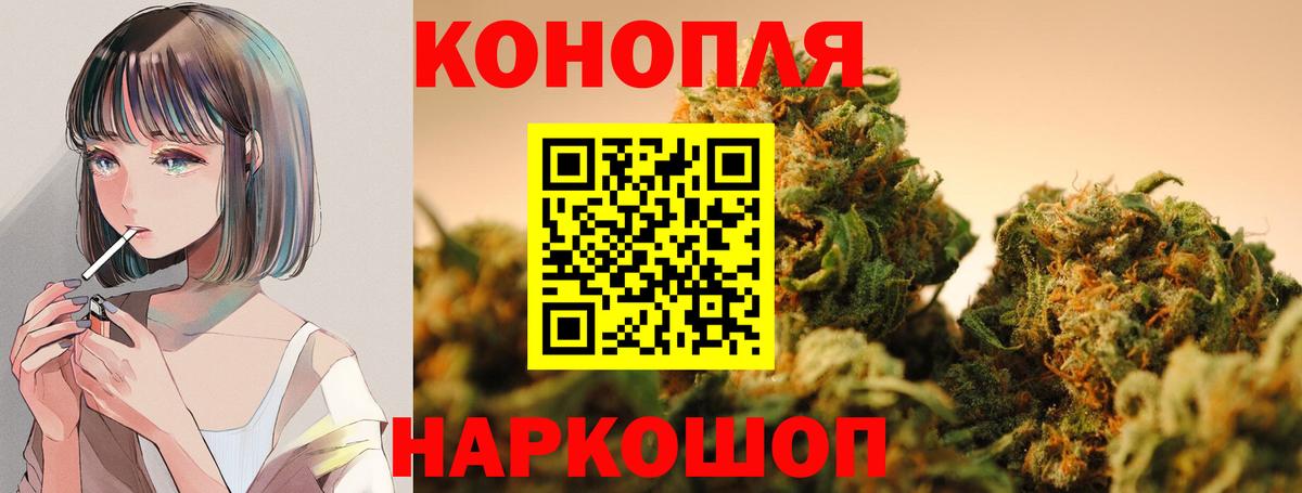 Шишки марихуана LSD WEED Воркута