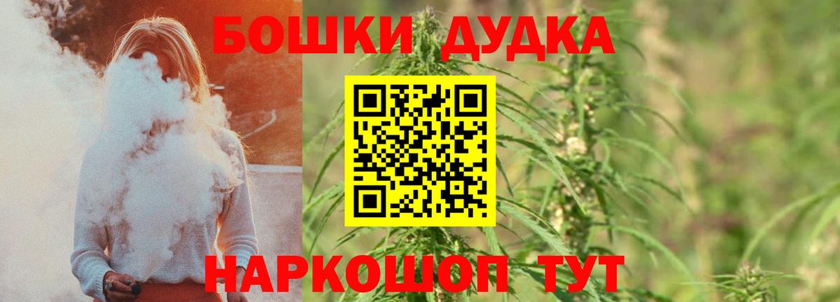 Бошки Шишки THC 21%  Шишки марихуана MAZAR  Бошки Шишки LSD WEED  Воркута  Вход с VPN 